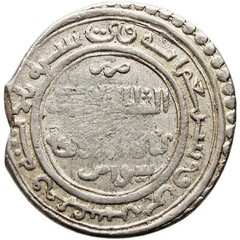 Mongol Empire Ilkhanate Coin Abu Sa’id Khan 2 Dirhams 1316 – 1335 (MO2887-)