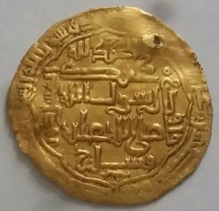 Gold Dinar Last Abbasid Caliph al-Mustasim (1242-1258 c). Scarce. Mongol/Abbasid