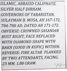 ABBASID. AR HALF DIRHAM. GOVERNORS OF TABARISTAN, SULAYMAN B. MUSA, AH 167-172.