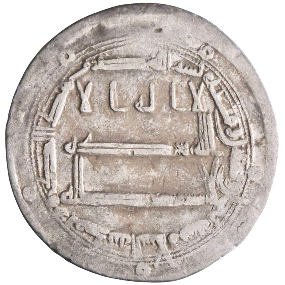 Abbasid: Harun al-Rashid (786-809), silver dirham (2.90g), Madinat al-Salam (Bag