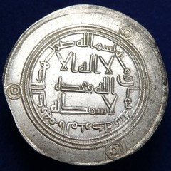 ISLAMIC. Umayyad Caliphate: Hisham. AR Dirham al-Mubaraka mint, dated AH 108