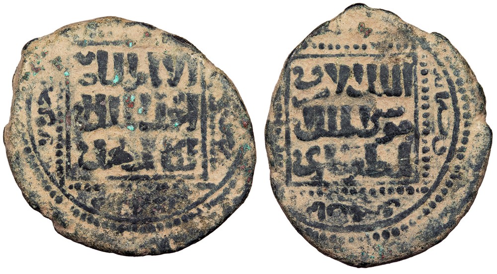 Ayyubids Mayyafariqin & Sinjar (Post-Seljuq) al-Muzaffar Shihab al-Din Ghazi AH6