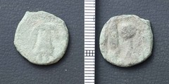 (A)Kushan Empire Coin Unclassified, Ancient India Roman Islamic [E9009]7o6