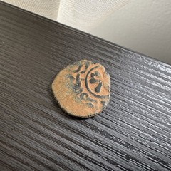 BEAUTIFUL Mamluk fals coin FLOWER — al-Salih Isma’il — H LAB Mamluks @N1023