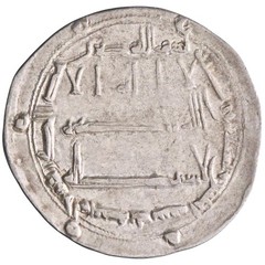 Abbasid: Harun al-Rashid (786-809), silver dirham (2.80g), al-Muhammadiya mint,