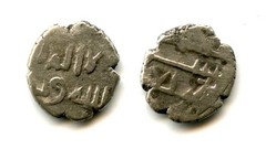 Silver damma of Amir Ahmd (late 900s CE), Habbarids of Sind (F&T#HS25)