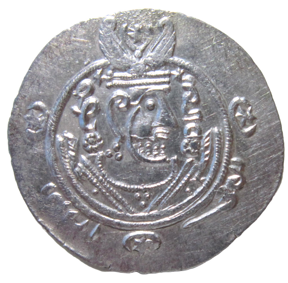 ABBASID. AL-RASHID, AH 170-193, GOVERNORS OF TABARISTAN, SILVER HALF DIRHAM.