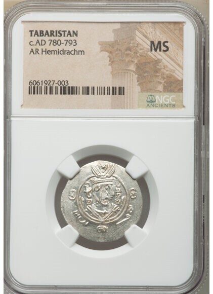 Tabaristan Ahura Mazda AR Hemidrachm AD 780 NGC MS Sparkling Gem !