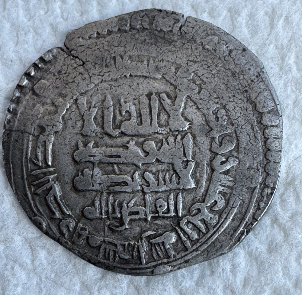 Ghaznavids Sultan Mahmud 999-1030AD ,AR Dirham Sijistan 414 AH 3.41 grams