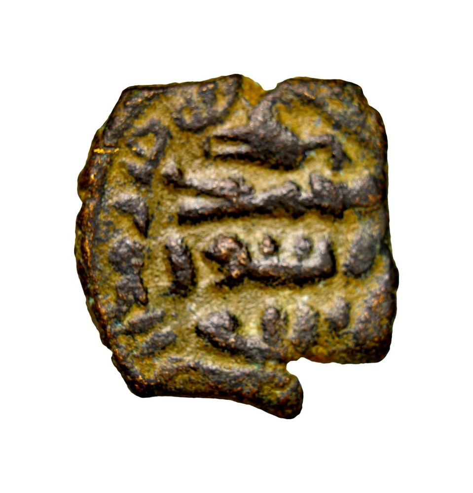 RARE Islamic Umayyad Fals Tabariya Bird Type SICA 1227 Very Rare Genuine COA