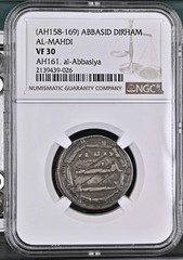 Abbasid: al-Mahdi (775-785), silver dirham, al-‘Abbasiya mint, AH 161 (777-778 C