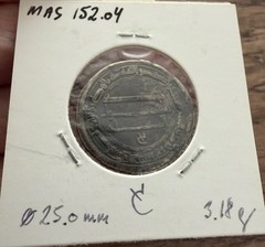 EARLY ISLAMIC (AH 146-158; 754-775 A.D). SILVER DIRHAM.