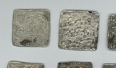 (1) Almohad Caliphate Square Dirham (1121-1269 CE) – Genuine Islamic Silver Coin