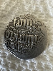 Ilkhan AR dirham Anonymous Qa’an al-‘Adil temp Abaqa 2,65 grams (Tiflis) AH 668