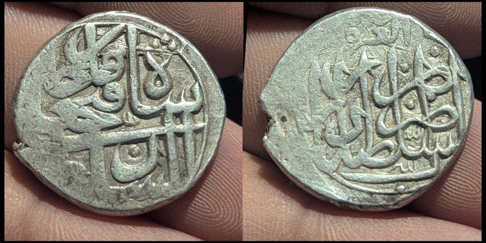 unknown Middle East Popelar Rupee Coin You Do Research