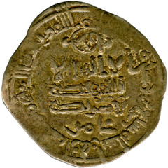 ☆ AL-ANDALUS • ISLAMIC SPAIN • CALIPHATE CORDOBA DIRHAM 357H☆ AL-HAKAM II ☆C9787