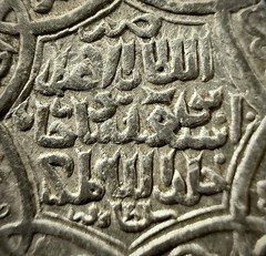 Ilkhan Abu Sa’id Silver 2 Dirhams AH731 Sultaniya EF Rare w/ 4 Rashidun Caliphs