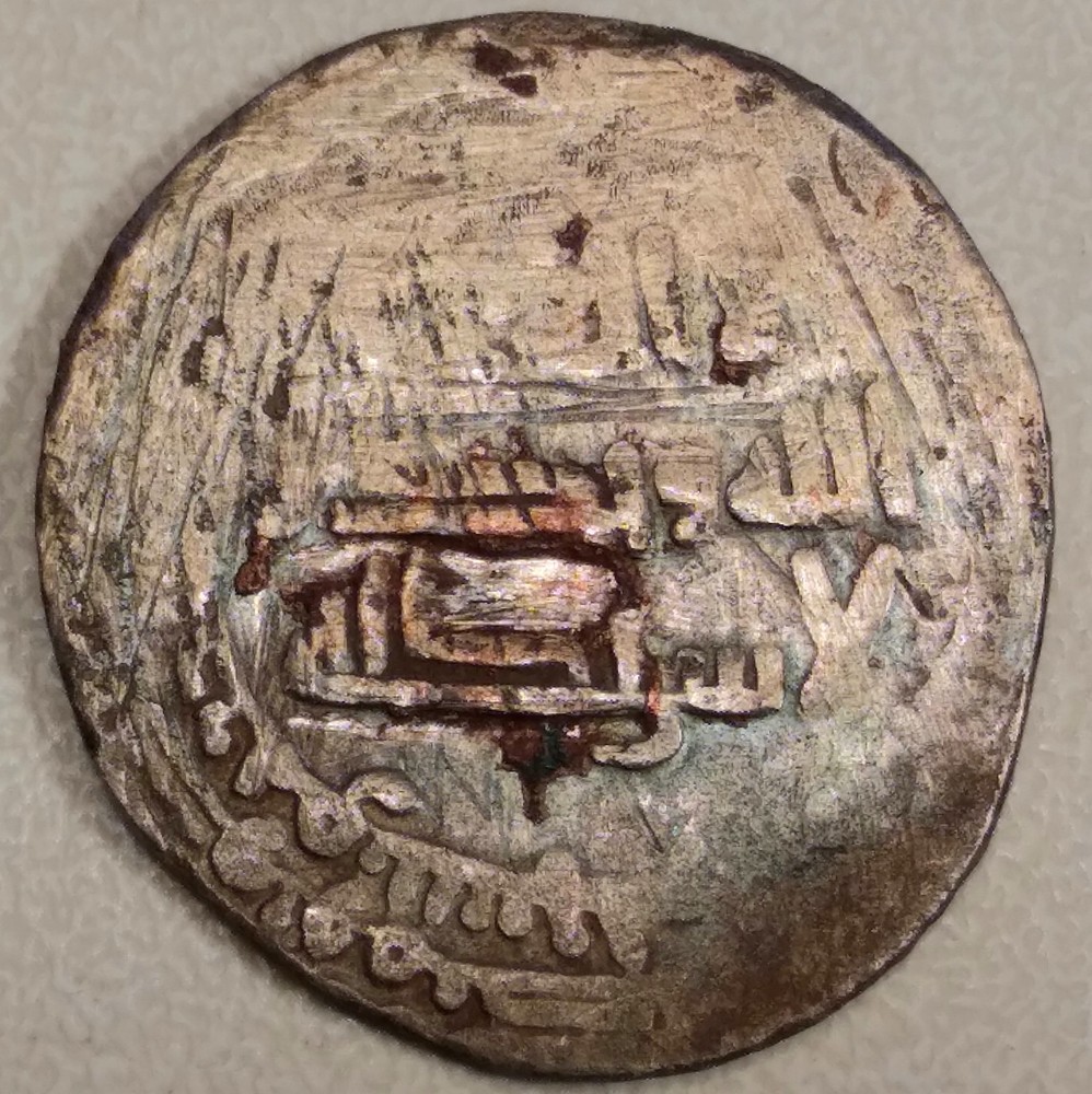 861-879 AD Saffarid Islamic Silver Dirham. Ancient/Medieval AR coin/unit/drachm.