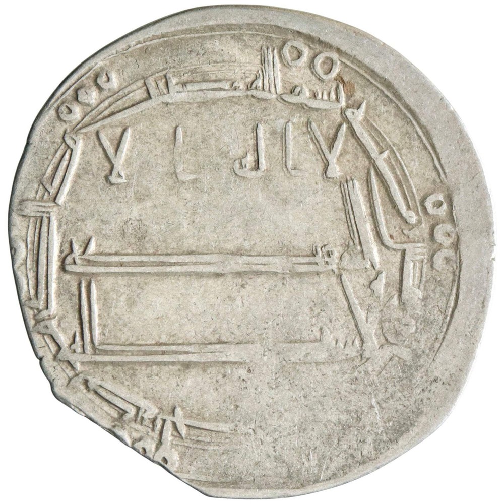 Abbasid: Harun al-Rashid (786-809), silver dirham (2.84g), Balkh mint, AH 188 (8