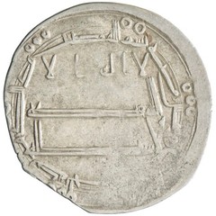 Abbasid: Harun al-Rashid (786-809), silver dirham (2.84g), Balkh mint, AH 188 (8