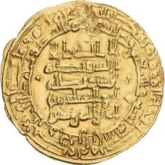 [#1067082] Coin, Abbasid Caliphate, al-Muqtadir, Dinar, AH 299 / 911-2, Harran,