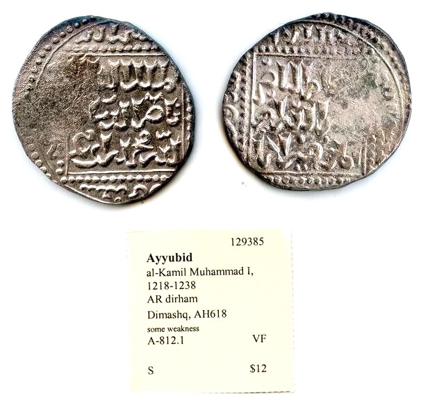 AYYUBID AL-KAMIL MUHAMMAD I DIMASHQ AH618 1218-1238 A-812.1 AR DIRHAM