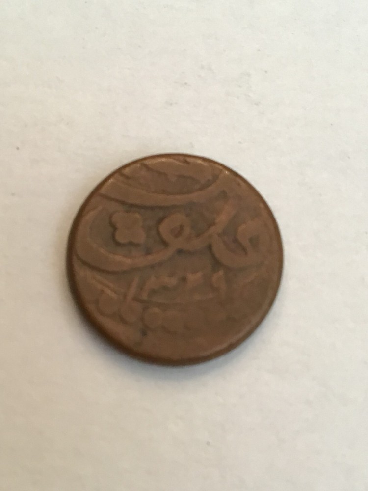 BUKHARA 1329AH/1911AD EMIR SAYYID ALIM KHAN COPPER 1/32 TENGA