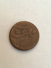 BUKHARA 1329AH/1911AD EMIR SAYYID ALIM KHAN COPPER 1/32 TENGA