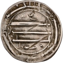 Abbasid: al-Mahdi (775-785), silver dirham, al-‘Abbasiya mint, AH 161 (777-778 C