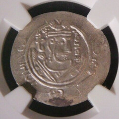 Tabaristan AD 780-793 Silver Hemidrachm – NGC Cert. Ch AU – Caspian Sea Hoard