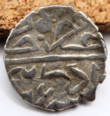 Ottoman Empire | Bayezid II | AR Akçe | 886 AH (1481 AD) | Edirne 11 MM | 0.68G