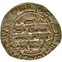 ☆ RARE AL-ANDALUS • ISLAMIC SPAIN • EMIRATE SILVER DIRHAM 204H AL-HAKAM I ☆C5903
