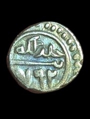 Ottoman Empire Bayezid I the Thunderbolt Akce 1390 Son of Murad Museum Quality