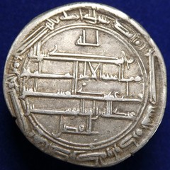 ISLAMIC – Abbasid Caliphate al-Amin AR Dirham, Samarqand 194 AH