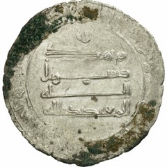 [#493867] Coin, Abbasid Caliphate, al-Mu’tadid, Dirham, Ra’s al-‘Ayn, VF(30-35),