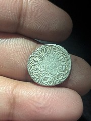 Ottoman Empire Unknown Shah Akce Wow Grade: