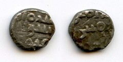 Very rare AR damma, n/o Fatimid Caliph al-Mu’izz (953-75 CE), Qarmatians in Mult