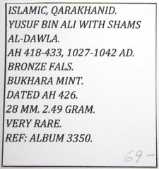 ISLAMIC, QARAKHANID. AE FALS. YUSUF BIN ALI WITH SHAMS AL-DAWLA, 1027-1042 AD.