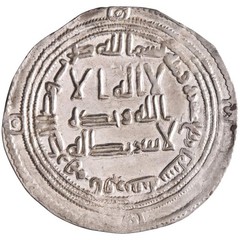 Umayyad: Hisham (724-743), silver dirham (2.80g), Ifriqiya mint, AH 114 (732-733
