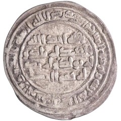 Umayyad: al-Walid I (705-715) to Sulayman (715-717), silver dirham (2.73g), al-T