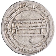 Abbasid: Harun al-Rashid (786-809), silver dirham (2.90g), Madinat al-Salam (Bag