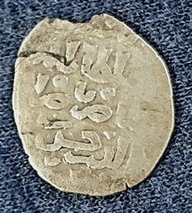 Early Middle Ages, Islam, Mamluks, 11th-13th century, 1/2 Dirham (silver). 2 gr.