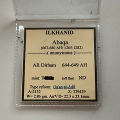 ILKHAN Abaqa AR Dirham AR Dirham (mint 644-649 AH) off flan (2,8g)