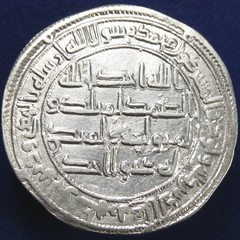 ISLAMIC. Umayyad Caliphate: Hisham. AR Dirham. Wasit mint, dated AH 118