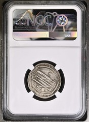 Abbasid: al-Mahdi (775-785), silver dirham, al-‘Abbasiya mint, AH 161 (777-778 C
