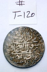 King Hossein Safavid Silver Coin Circa 1105-1132 AH 5.4 Grams In Exc. Cond.