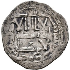 ☆ RARE AL-ANDALUS • ISLAMIC SPAIN • EMIRATE DIRHAM 237H ABD AL-RAHMAN II ☆D0485