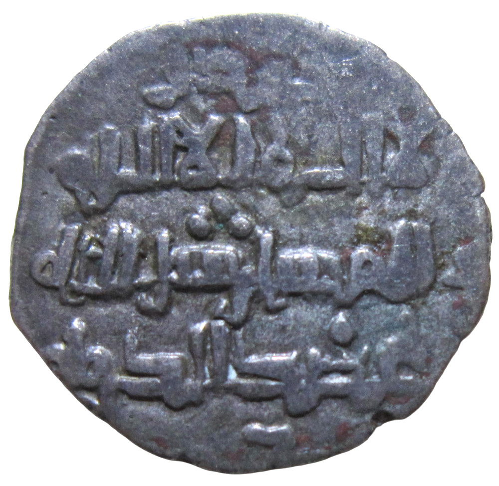 ISLAMIC, GHAZNAVID. SILVER DIRHAM. BAHRAM SHAH, AH 511-547, 1117-1152 AD.
