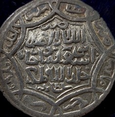 Ilkhan Abu Sa’id Silver 2 Dirhams AH731 Sultaniya EF Rare w/ 4 Rashidun Caliphs