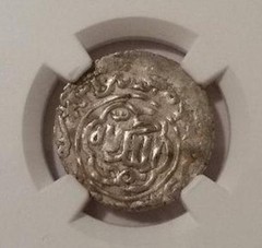 Seljuq of Rum Kaykhusraw III (AH663-682) c 1265-84 AD Silver Dirham AU55 NGC